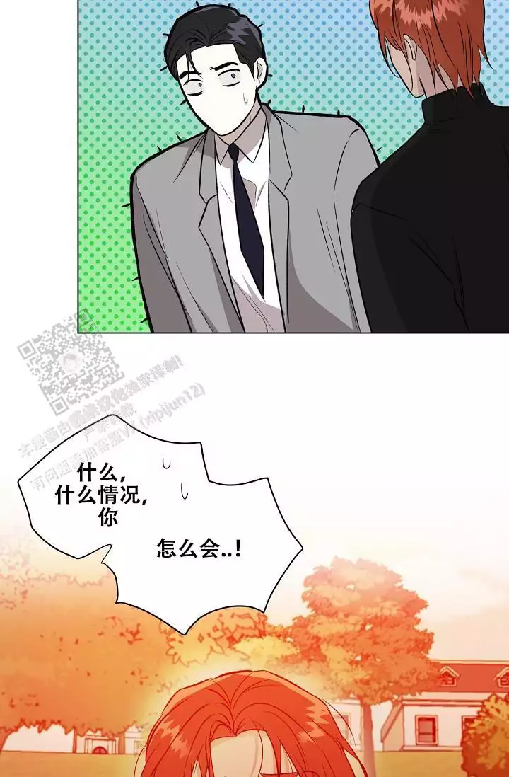 《沉沦》漫画最新章节第34话免费下拉式在线观看章节第【31】张图片