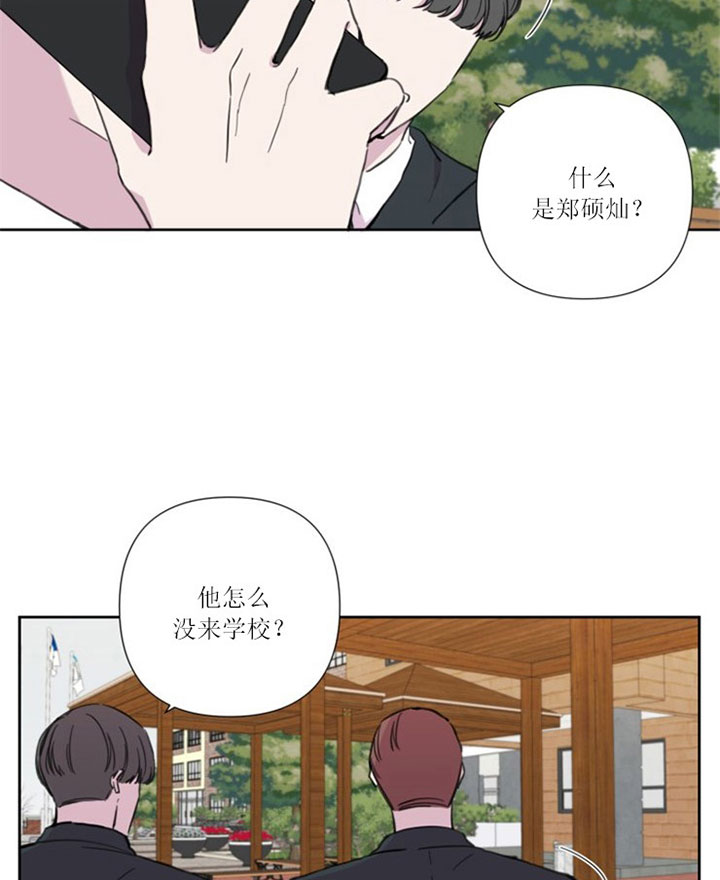 《BL定律》漫画最新章节第32话免费下拉式在线观看章节第【27】张图片