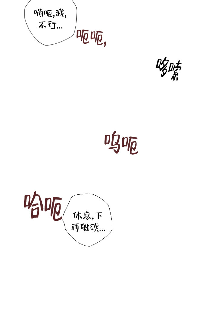 《绝世情人》漫画最新章节第51话免费下拉式在线观看章节第【1】张图片