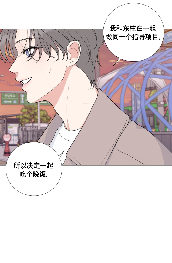 《绝世情人》漫画最新章节第55话免费下拉式在线观看章节第【22】张图片