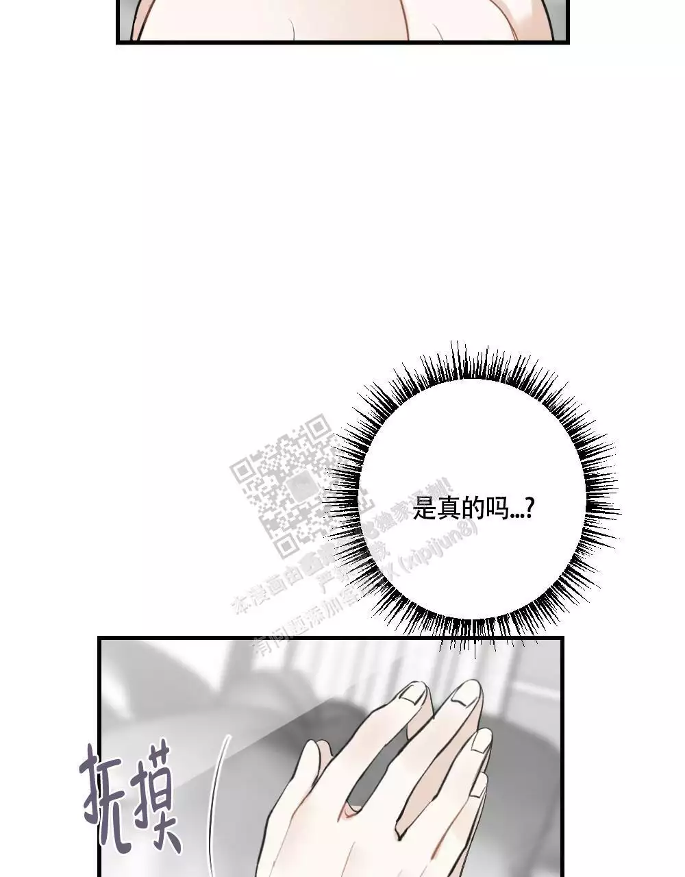 《心胸宽阔》漫画最新章节第130话免费下拉式在线观看章节第【19】张图片