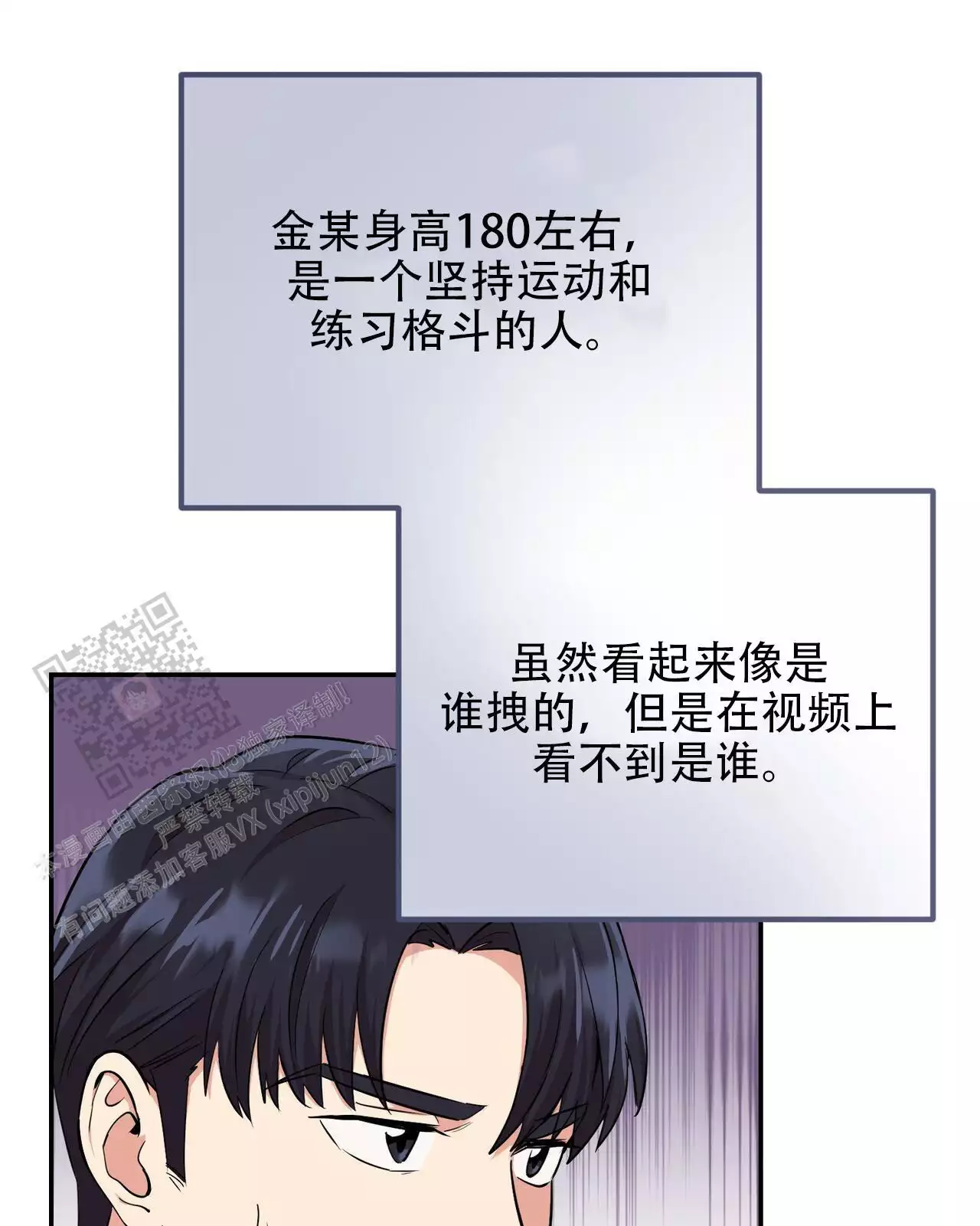 《已故恋人的邮件》漫画最新章节第31话免费下拉式在线观看章节第【15】张图片