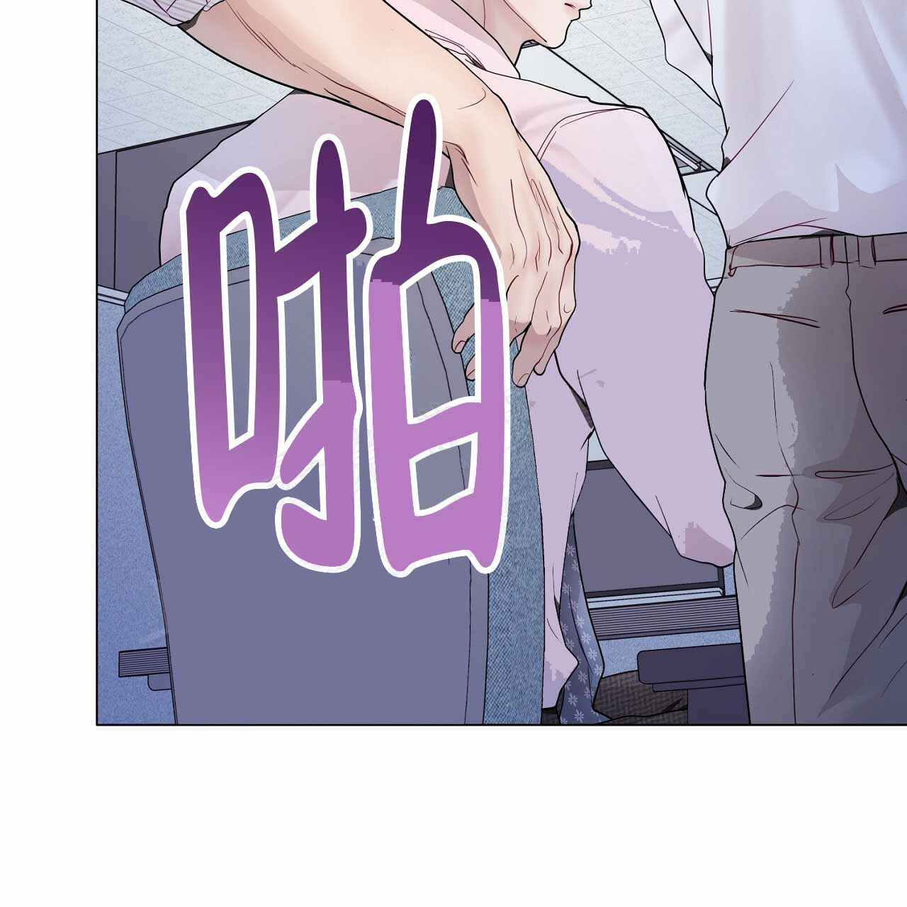 《双向单恋》漫画最新章节第53话免费下拉式在线观看章节第【47】张图片