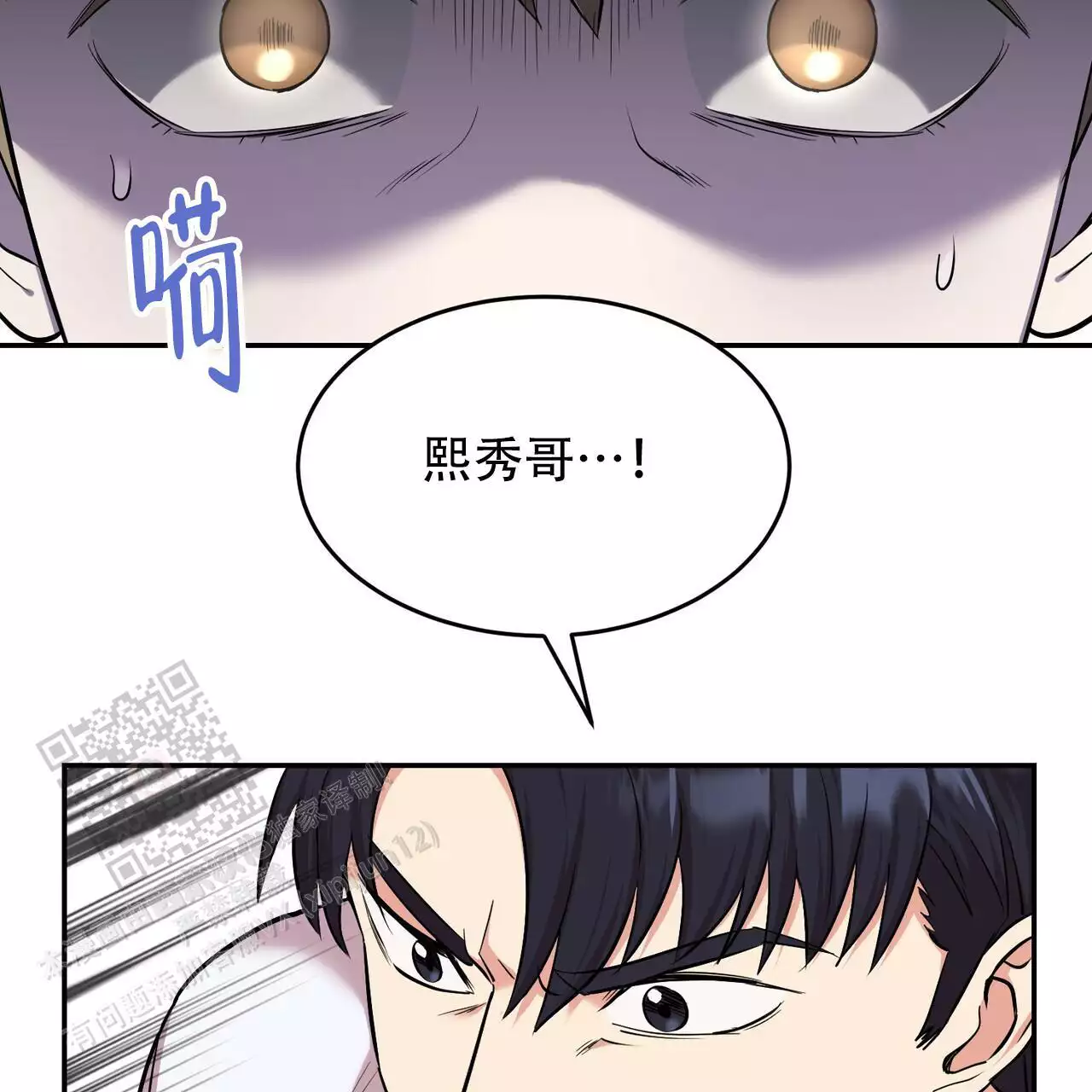 《已故恋人的邮件》漫画最新章节第37话免费下拉式在线观看章节第【14】张图片