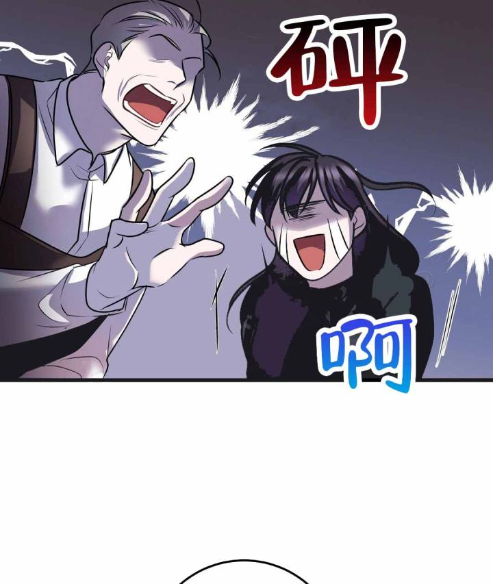 《来自深渊》漫画最新章节第91话免费下拉式在线观看章节第【37】张图片