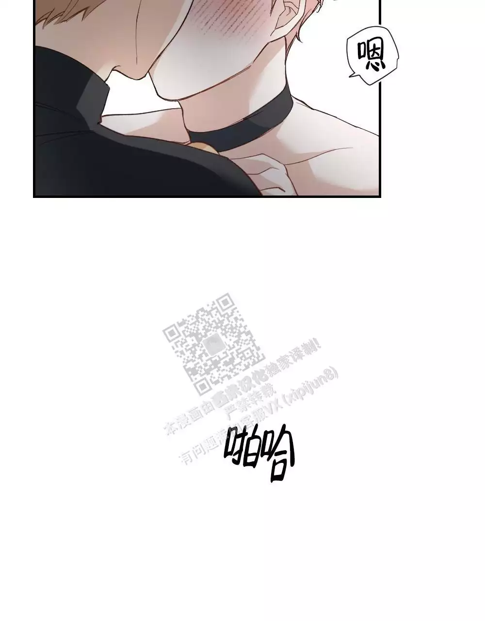 《心胸宽阔》漫画最新章节第134话免费下拉式在线观看章节第【29】张图片