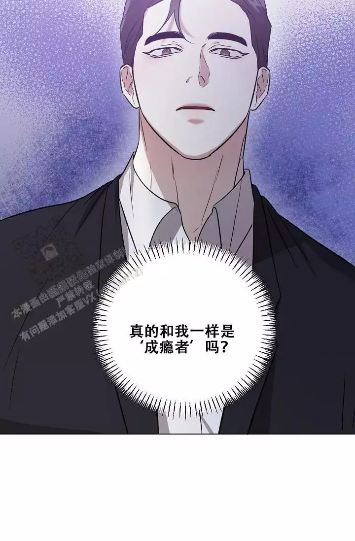 《沉沦》漫画最新章节第33话免费下拉式在线观看章节第【21】张图片