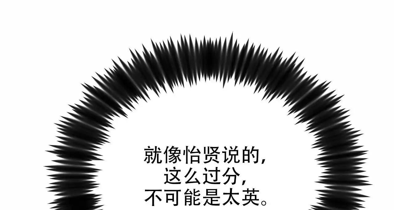 《已故恋人的邮件》漫画最新章节第39话免费下拉式在线观看章节第【10】张图片