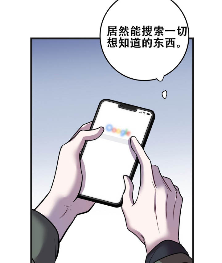 《来自深渊》漫画最新章节第91话免费下拉式在线观看章节第【18】张图片