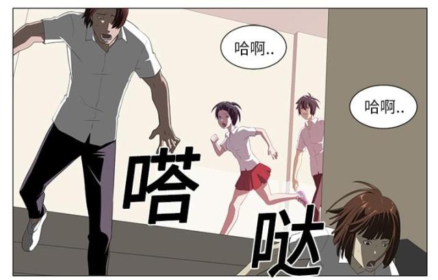 《丧尸校园》漫画最新章节第4话免费下拉式在线观看章节第【10】张图片