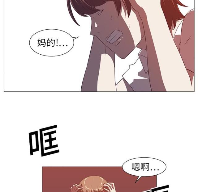 《丧尸校园》漫画最新章节第7话免费下拉式在线观看章节第【18】张图片