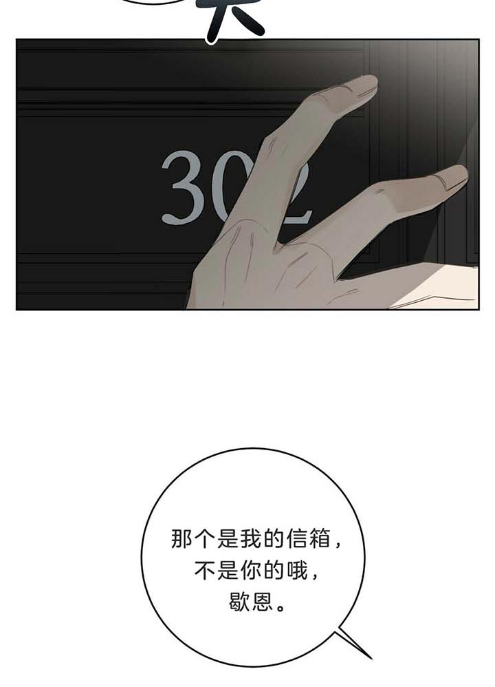 《杀人魔勒韦林的浪漫晚餐》漫画最新章节第36话免费下拉式在线观看章节第【1】张图片