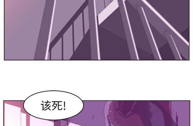 《丧尸校园》漫画最新章节第17话免费下拉式在线观看章节第【34】张图片