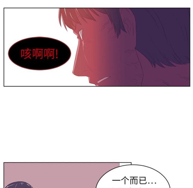 《丧尸校园》漫画最新章节第17话免费下拉式在线观看章节第【22】张图片