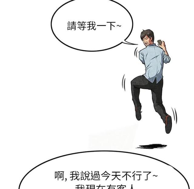 《不幸之岛》漫画最新章节第2话免费下拉式在线观看章节第【24】张图片