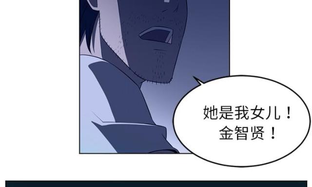 《丧尸校园》漫画最新章节第68话免费下拉式在线观看章节第【2】张图片