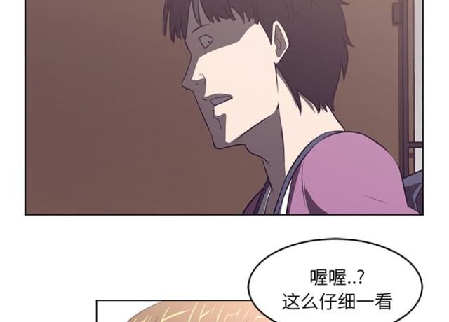 《丧尸校园》漫画最新章节第75话免费下拉式在线观看章节第【16】张图片