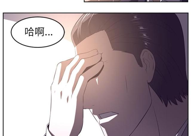 《丧尸校园》漫画最新章节第63话免费下拉式在线观看章节第【7】张图片