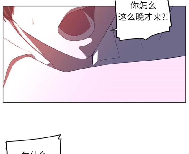 《丧尸校园》漫画最新章节第21话免费下拉式在线观看章节第【21】张图片