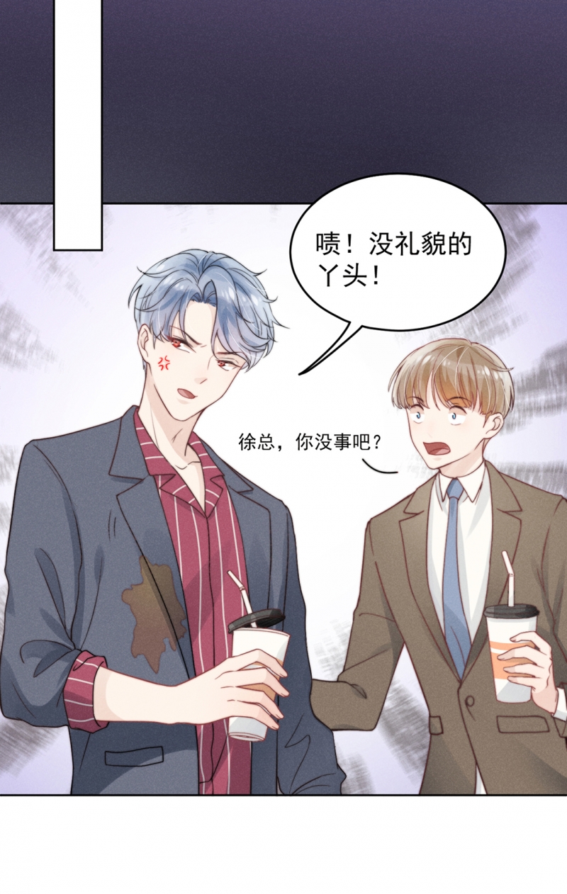 《心声绯绯》漫画最新章节第3话免费下拉式在线观看章节第【20】张图片