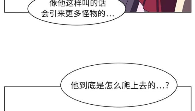 《丧尸校园》漫画最新章节第16话免费下拉式在线观看章节第【12】张图片