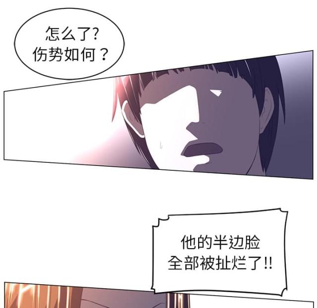 《丧尸校园》漫画最新章节第23话免费下拉式在线观看章节第【18】张图片