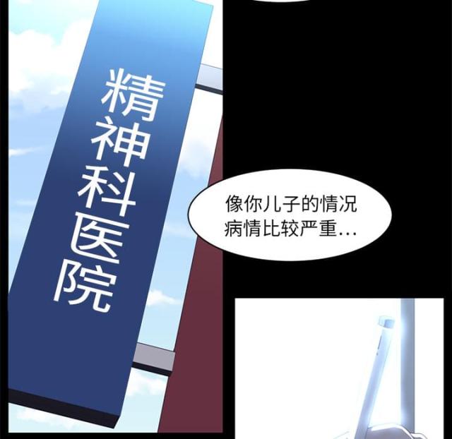 《丧尸校园》漫画最新章节第23话免费下拉式在线观看章节第【7】张图片