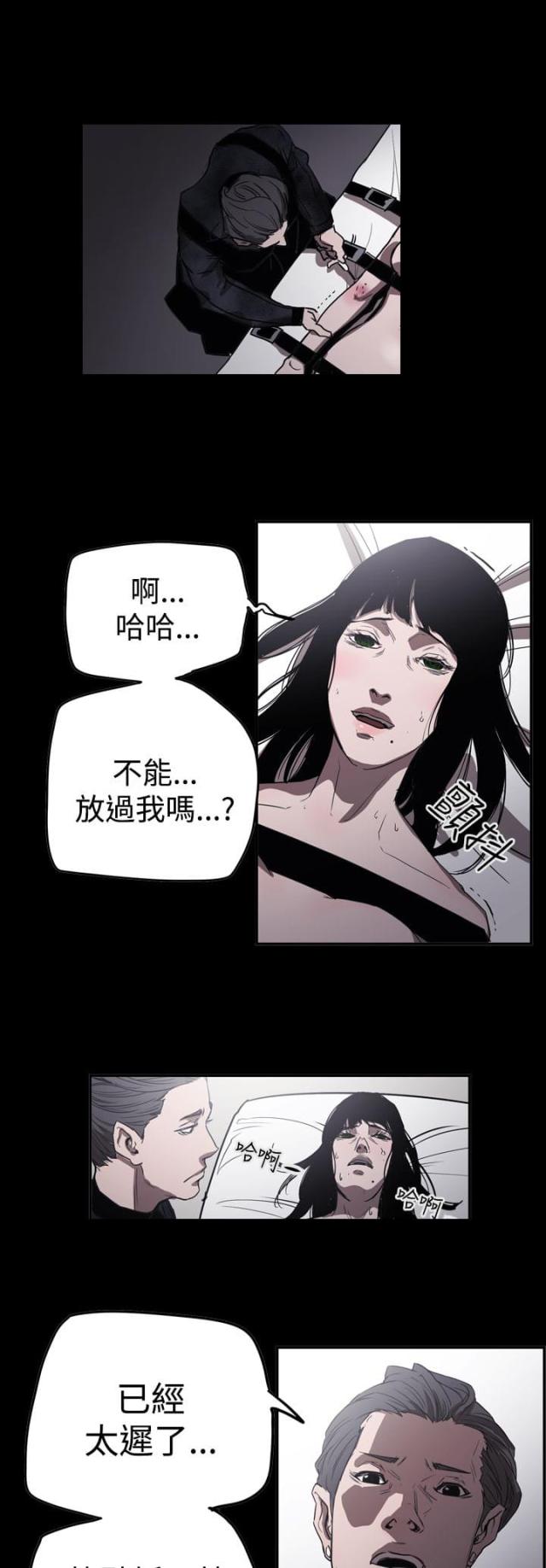 《布局高手》漫画最新章节第61话免费下拉式在线观看章节第【6】张图片