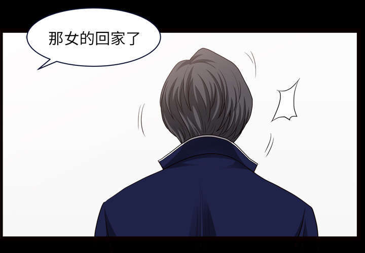 《楼上下的情人》漫画最新章节第74话免费下拉式在线观看章节第【9】张图片