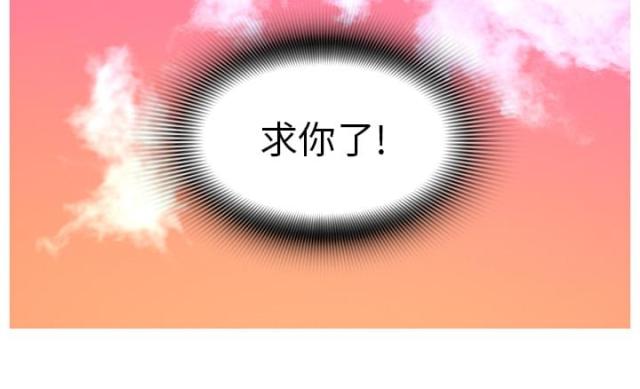 《丧尸校园》漫画最新章节第20话免费下拉式在线观看章节第【26】张图片