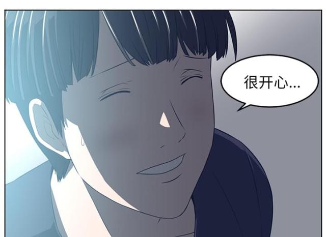 《丧尸校园》漫画最新章节第71话免费下拉式在线观看章节第【18】张图片