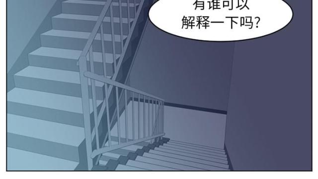 《丧尸校园》漫画最新章节第26话免费下拉式在线观看章节第【6】张图片