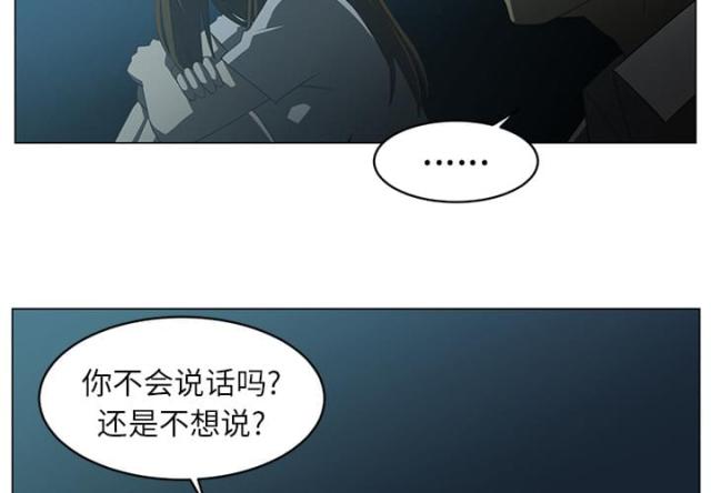 《丧尸校园》漫画最新章节第9话免费下拉式在线观看章节第【14】张图片