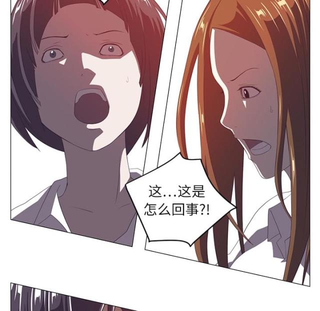 《丧尸校园》漫画最新章节第5话免费下拉式在线观看章节第【20】张图片