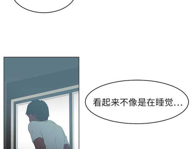 《丧尸校园》漫画最新章节第9话免费下拉式在线观看章节第【18】张图片