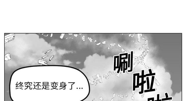 《丧尸校园》漫画最新章节第14话免费下拉式在线观看章节第【23】张图片