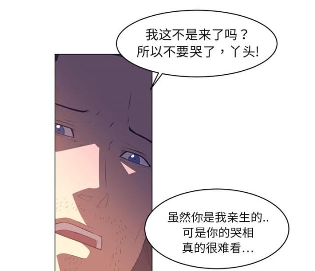 《丧尸校园》漫画最新章节第21话免费下拉式在线观看章节第【13】张图片