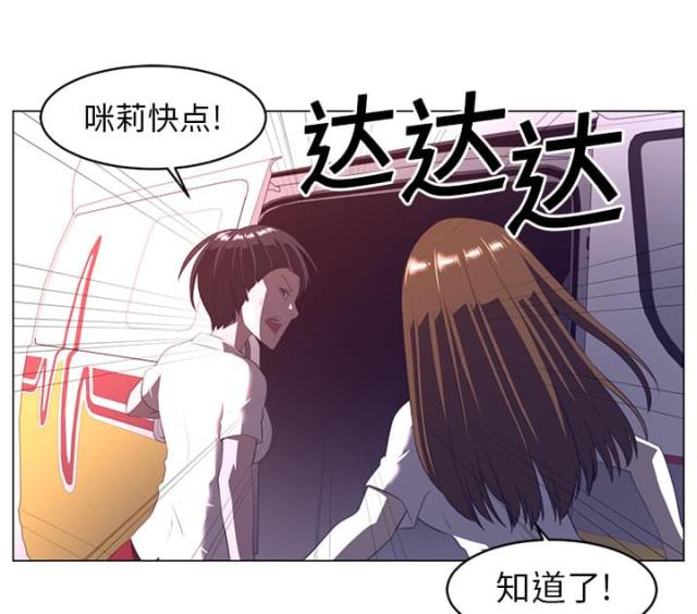 《丧尸校园》漫画最新章节第22话免费下拉式在线观看章节第【29】张图片