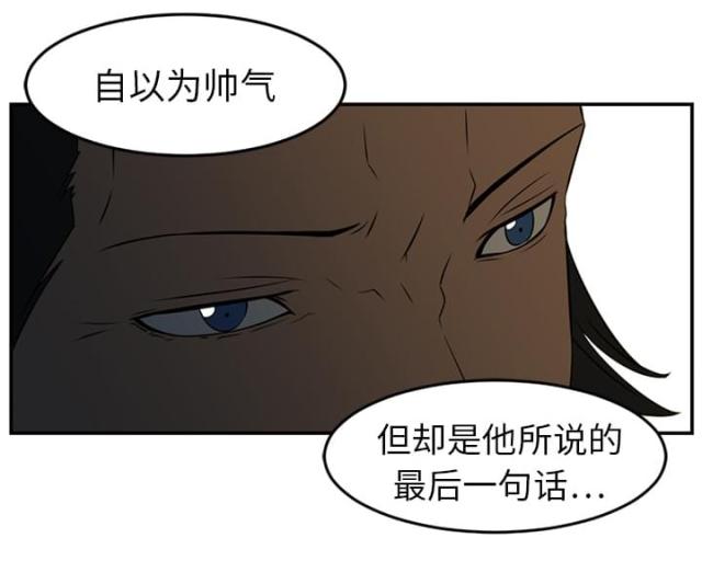 《丧尸校园》漫画最新章节第32话免费下拉式在线观看章节第【13】张图片