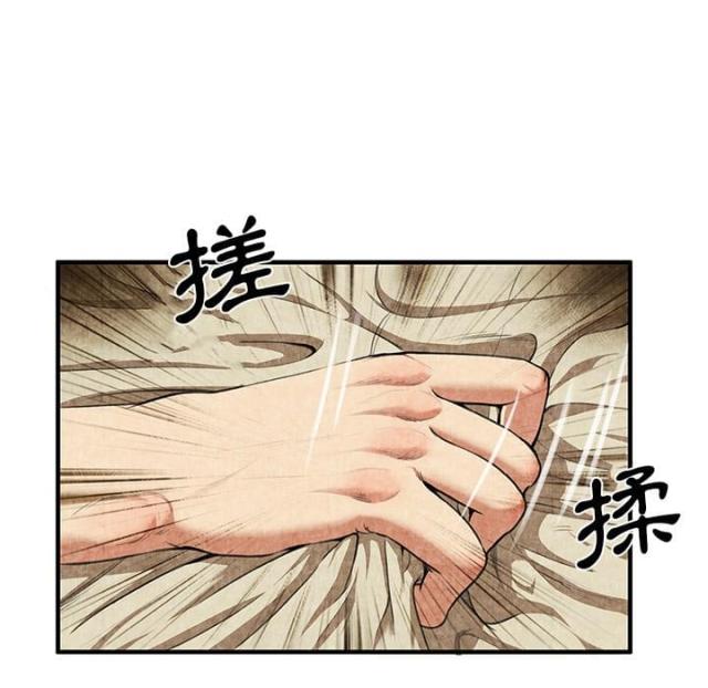 《不幸之岛》漫画最新章节第3话免费下拉式在线观看章节第【62】张图片