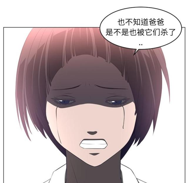 《丧尸校园》漫画最新章节第21话免费下拉式在线观看章节第【18】张图片