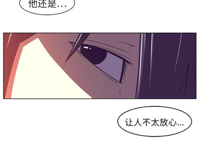 《丧尸校园》漫画最新章节第16话免费下拉式在线观看章节第【31】张图片