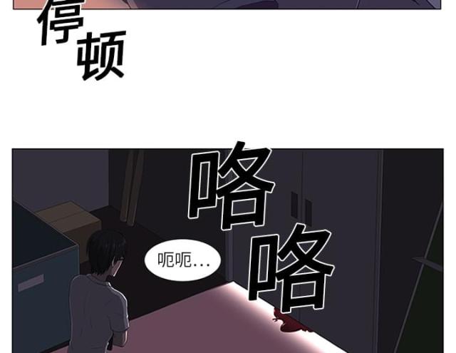 《丧尸校园》漫画最新章节第2话免费下拉式在线观看章节第【2】张图片