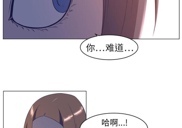 《丧尸校园》漫画最新章节第19话免费下拉式在线观看章节第【36】张图片