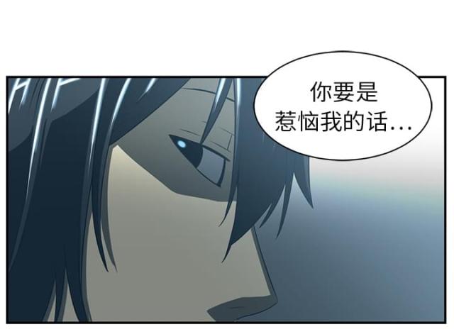 《丧尸校园》漫画最新章节第28话免费下拉式在线观看章节第【19】张图片