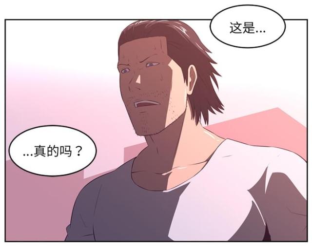 《丧尸校园》漫画最新章节第65话免费下拉式在线观看章节第【5】张图片