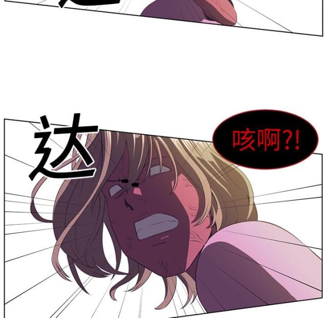 《丧尸校园》漫画最新章节第13话免费下拉式在线观看章节第【43】张图片