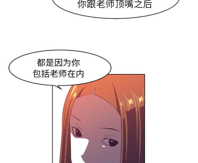 《丧尸校园》漫画最新章节第16话免费下拉式在线观看章节第【48】张图片