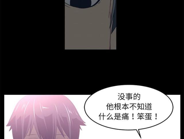 《丧尸校园》漫画最新章节第70话免费下拉式在线观看章节第【39】张图片