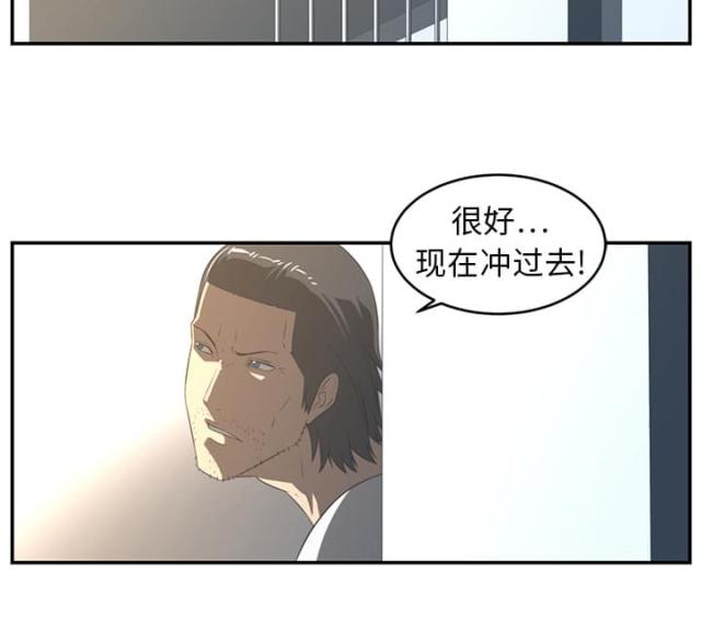 《丧尸校园》漫画最新章节第31话免费下拉式在线观看章节第【7】张图片